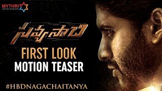 Savyasachi First Look Motion Teaser  Naga Chaitanya  Madhavan  Nidhi Agarwal  HBDNagaChaitanya [upl. by Letta]