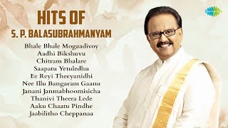 Hits of S P Balasubrahmanyam  Bhale Bhale Mogaadivoy  Aadhi Bikshuvu  Chitram Bhalare [upl. by Ellenej41]