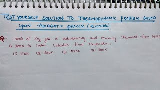 Test yourself solution to Reversible adiabatic process  Thermodynamics Tricks by komali Mam [upl. by Arras]