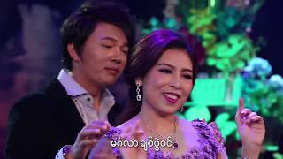 ချစ်ပွဲ၀င် မိုးထက်မြင့်သွန်း Chit Pwel Win  Moe Htet Myint ThunOfficial MV [upl. by Anella]