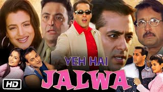 Yeh Hai Jalwa Full HD Movie  Salman Khan  Rishi Kapoor  Ameesha Patel  Anupam Kher  Review [upl. by Gwenni]