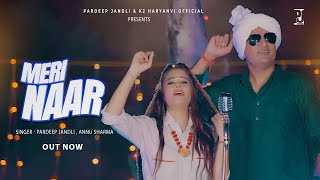 MERI NAAR मेरी नार  ANNU SHARMA PARDEEP JANDLI  SUPER HIT RAGNI 2023 K2 HARYANVI NEW RAGNI 2023 [upl. by Eydie945]