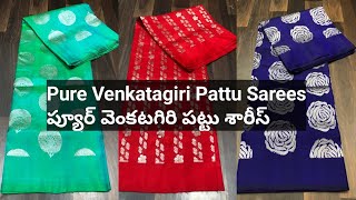 Pure Venkatagiri Pattu Sarees  ప్యూర్ వెంకటగిరి పట్టు శారీస్ [upl. by Sanoj]