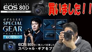 【EOS80D】購入しました！！Canon EOS80D [upl. by Alletsyrc]