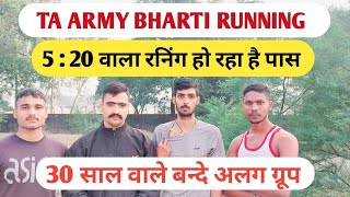 ZONE 2 TA ARMY BHARTI RUNNING फेल बन्दे 2024 रनिंग में आज बंदे बहुत हुये पास trending [upl. by Kunz]