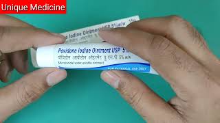 Povidone Iodine Ointment for Cut Woung amp Injury । How to uses amp its Benefits [upl. by Aillil]