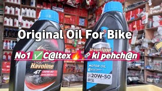 Caltex Havoline Engine Oil Original or Fake Havoline Oil Original and Local Quality [upl. by Nonohcle383]