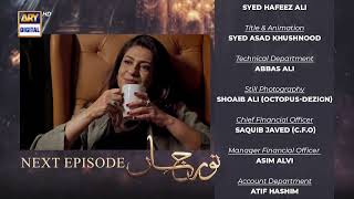 Noor Jahan Episode 12  Teaser  ARY Digital Drama [upl. by Joli]