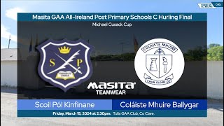 Scoil Pol Kilfinane v Colaiste Mhuire Ballygar [upl. by Beverlie598]