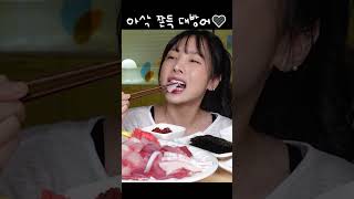 🐟아삭 쫀쫀 겨울 대방어 방어뱃살 씻은 묵은지에 야무지게 쌈💙RAW FISH 🐟 YELLOWTAIL SASHIMI Real Sound MUKBANG🐟💙 [upl. by Yenahc]