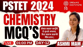 Pstet Chemistry Exam MCQS SERIES Day12 With Ashmi Mam At 0100 Pm Dreams Institute Fazilka [upl. by Acemahs844]