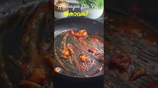 Asparagus Stir Fry  ശതാവരി തണ്ടു മെഴുക്കുപുരട്ടി  Asparagus Recipes In Malayalam  Asparagus Fry [upl. by Aihselef405]