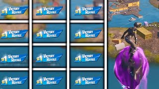 【世界初】1試合で10回ビクロイしてみたww【フォートナイトFortnite】 [upl. by Erapsag462]