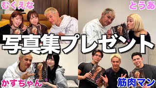 【悶絶】人生初の写真集quot雅quotを美人クリエイターと先輩マッチョに渡しに行ったら興奮止まらなかったwwwwwww [upl. by Just]