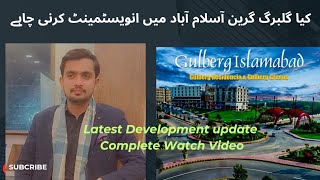 Gulberg Green islamabad Latest Development Update Complete watch video🥰😎 [upl. by Cindra]