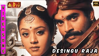 Raja desingu nadaga mandrampart 7 29th vid [upl. by Wileen]