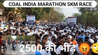 2500 की भीड़ में 5km का COAL INDIA MARATHON देखिए RACE 5KM RACE मे इतनी भीड़ कभी नहीं देखा होगा🙄 [upl. by Esiouqrut]