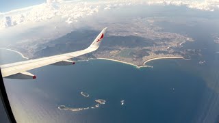 Avianca Brasil A320 Sharklets Galeão  Guarulhos Voo Completo [upl. by Ecyob]