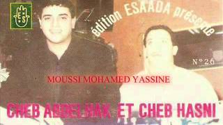 cheb abdelhak  sokna maandich par moussi mohamed yassine [upl. by Valli673]