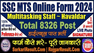 SSC MTS Online Form 2024  8326 Post  Form Kaise Bhare  LIVE Photo and Signature Kaise Lagaye [upl. by Eberhard742]