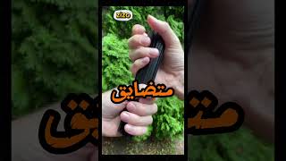 سامحيني يا حبيبتي 🤣 [upl. by Eemaj]