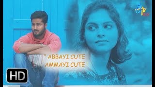 Ammai Cute Abbai Naatu  Abbayi cute Ammayi cute  Web Episode 17  ETV Plus [upl. by Bergess]