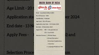 UBI LBO Recruitment jobalert lbo bankingexams sarkarunaukari recruitment vacancy news shorts [upl. by Pufahl564]