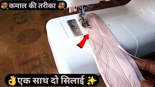 using double needle in sewing machine  double needle [upl. by Nikoletta]