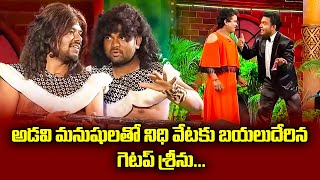 Sudigali Sudheer Top 5 Skits  Extra Jabardasth  14th March 2024  Ram Prasad Srinu  ETV [upl. by Annairda]