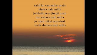 samandar main kinara tu full HD video song MNA YouTube [upl. by Keyes]