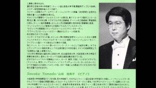 Franz Schubert Ganymed D544 Tenor Hitoshi Hatano ガニュメート 波多野均 テノール [upl. by Terrag]