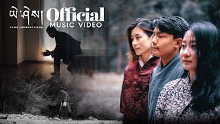 BAY TSHU  Namgay Dorji Karma Lhundup Koonden Wangda  Music Video  Yeshi Lhendup Films [upl. by Rumpf]