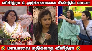 Archana amp Vichu Thug Life l Bigg Boss 7 Tamil [upl. by Pattin]