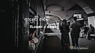 Adare tharam ආදරේ තරම් slowed amp reverb adaretharam music slowedandreverb [upl. by Tedman]