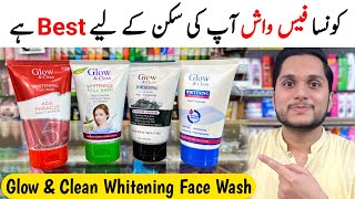 Glow and Clean Whitening Face Wash  Best Whitening Face Wash in Pakistan [upl. by Kcarb]