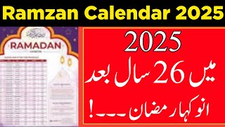 17 Roza Sehri iftar time 2024  28 March 2024 Sehri iftar time table  Ramzan Clendar 2024 [upl. by Jacquie217]