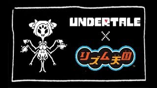 【リズム天国】Spider Dance  UNDERTALE [upl. by Chemush]