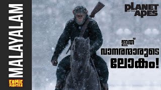 Planet of The Apes Franchise  Malayalam Introduction  History Watch Order Future  Ceaser [upl. by Adalie]