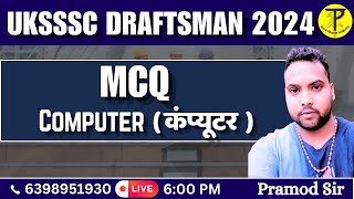 UKSSSC Draftsman Computer MCQ  By  Pramod Sir  Tech Pathshala [upl. by Wehttam]