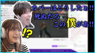 味方にキレるはんじょうに怯えるあゆたろう 最後には笑顔も！【あゆたろう中村歩加はんじょう切り抜き】 [upl. by Nelrsa]