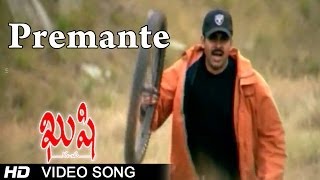 Yemantave Full Song  Kurradu Movie Songs  Varun Sandesh Neha Sharma [upl. by Jeraldine448]