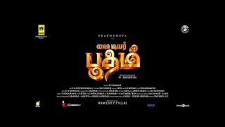 My Dear Bootham Movie Tamil Review  Prabhudeva Ramya Nambessan  N Ragavan  DImman [upl. by Budd]