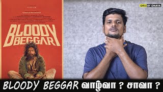 Bloody Beggar Movie Review in Tamil  Kavin  Nelson  DRS BY DHAYA [upl. by Malvino]