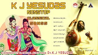 കെ ജെ യേശുദാസ്  K J YESUDAS CLASSICAL HITS  Devotional Classical songs [upl. by Refeinnej747]