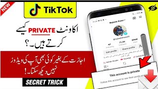 How to setting privacy tiktok me para vit setting kasi kari [upl. by Ylenats]