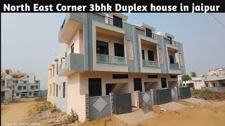 North East Corner 3bhk Duplex house l prime location l vinayakbuilders realestate duplex [upl. by Adiuqram]