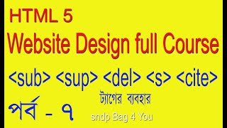 HTML5 BANGLA TUTORIAL FULL COURSE WEB SITE DESIGN [upl. by Roth]