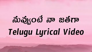 Nuvvunte Naa Jathaga Telugu Lyrics  I  Manoharudu  Ramajogayya Sastry  ARRehman  Sid Sriram [upl. by Rolland700]