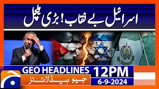 Geo News 12 PM Headlines  Sep 6 2024 [upl. by Dobrinsky]