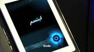 THE SMILE  Tropfest Arabia 2011 2nd Place [upl. by Cinimmod]